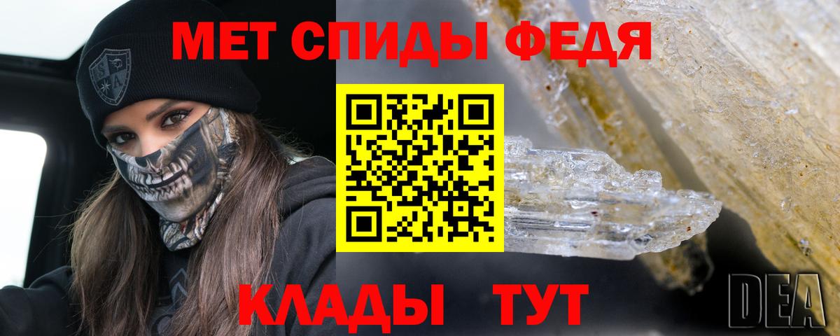 Касимов  АМФЕТАМИН  Вход с VPN  АМФ Розовый 