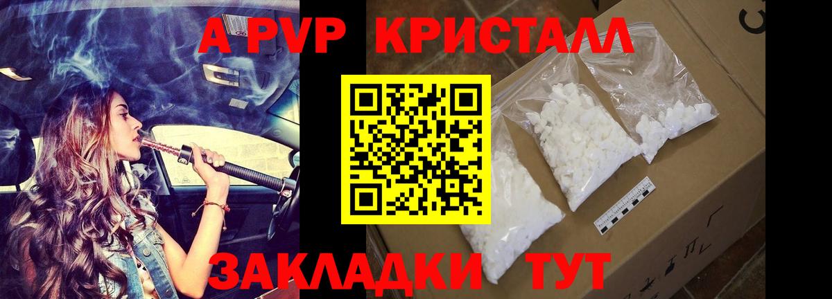 Марихуана  NBOMe  Мефедрон кристаллы  Касимов  Меф МЯУ МЯУ  Вход с VPN  Метадон  Cocaine 