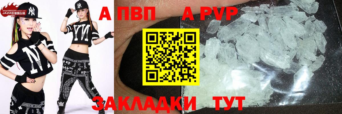 A-PVP СК КРИС Касимов
