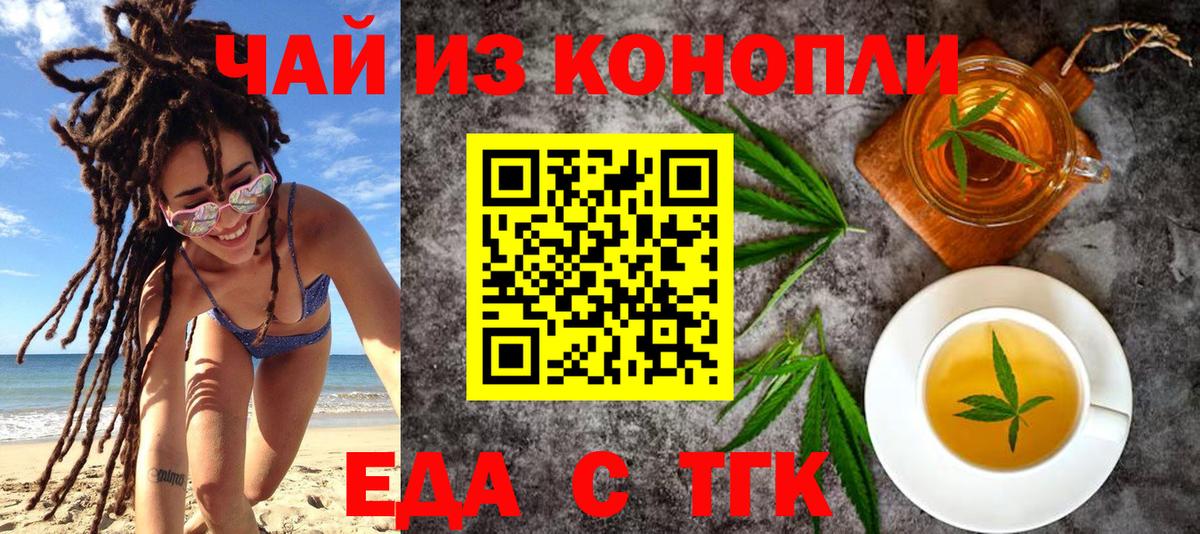 Касимов  Canna-Cookies марихуана  Вход с VPN 