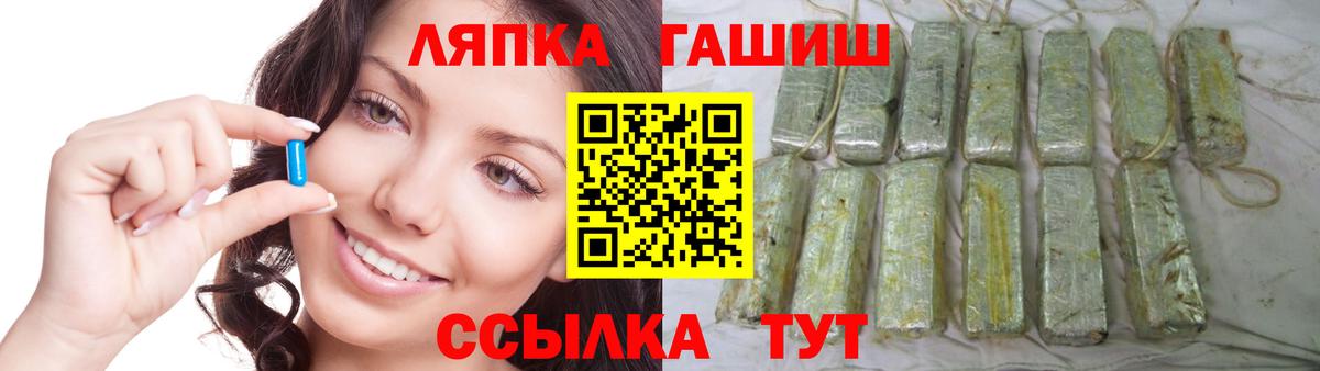 ГАШИШ индика сатива  ГАШИШ  Касимов  Вход с VPN 