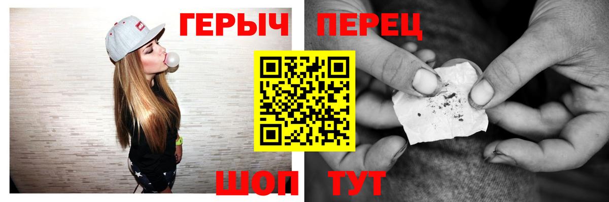 Касимов  ГЕРОИН гречка  Вход с VPN 