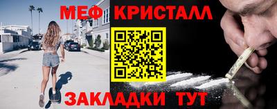 MDMA Ярцево
