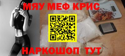 стаф Краснодар