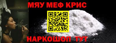 стаф Краснодар