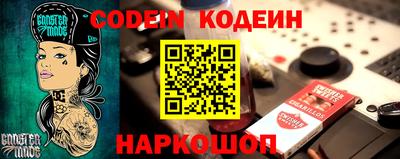 молекула духа Краснознаменск