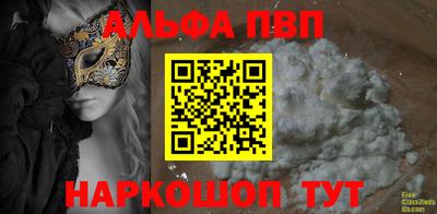 молекула духа Краснознаменск