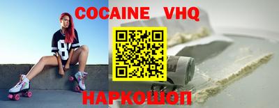 молекула духа Краснознаменск