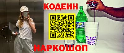 молекула духа Краснознаменск