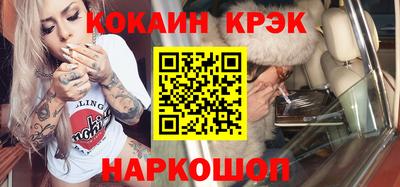 стаф Краснодар