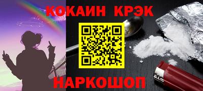 стаф Краснодар
