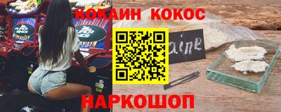 молекула духа Краснознаменск