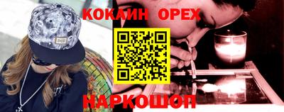 меф VHQ Ярославль