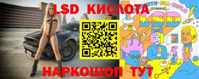 молекула духа Краснознаменск