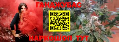 молекула духа Краснознаменск