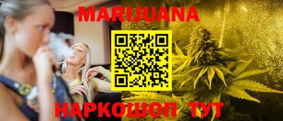 дистиллят марихуана Краснокаменск