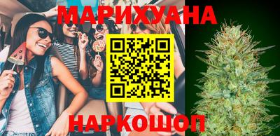 дистиллят марихуана Краснокаменск