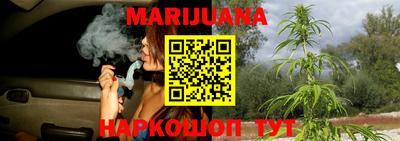 дистиллят марихуана Краснокаменск
