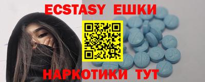 стаф Краснодар