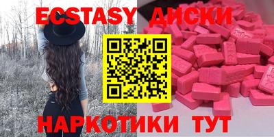 стаф Краснодар