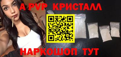 стаф Краснодар