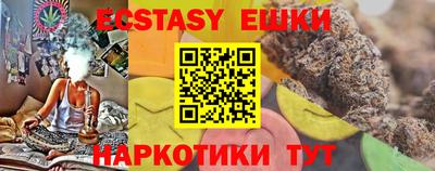 дистиллят марихуана Краснокаменск