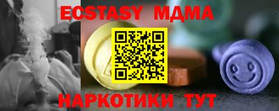молекула духа Краснознаменск