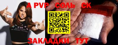 метадон Янаул