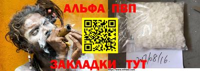 дистиллят марихуана Краснокаменск