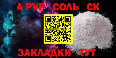 молекула духа Краснознаменск