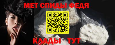 стаф Краснодар