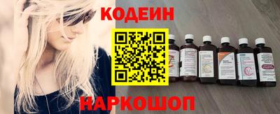 молекула духа Краснознаменск