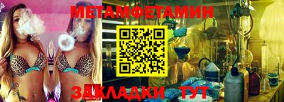 молекула духа Краснознаменск