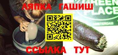 молекула духа Краснознаменск
