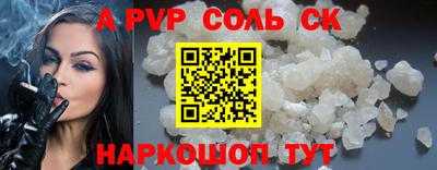 молекула духа Краснознаменск