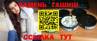стаф Краснодар