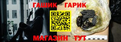 стаф Краснодар