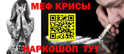 стаф Краснодар