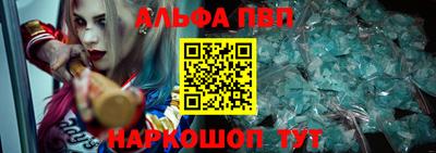 стаф Краснодар