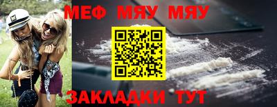 молекула духа Краснознаменск