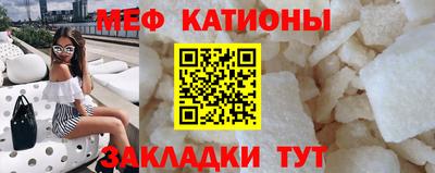 стаф Краснодар