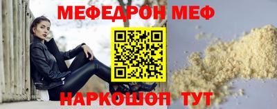 молекула духа Краснознаменск