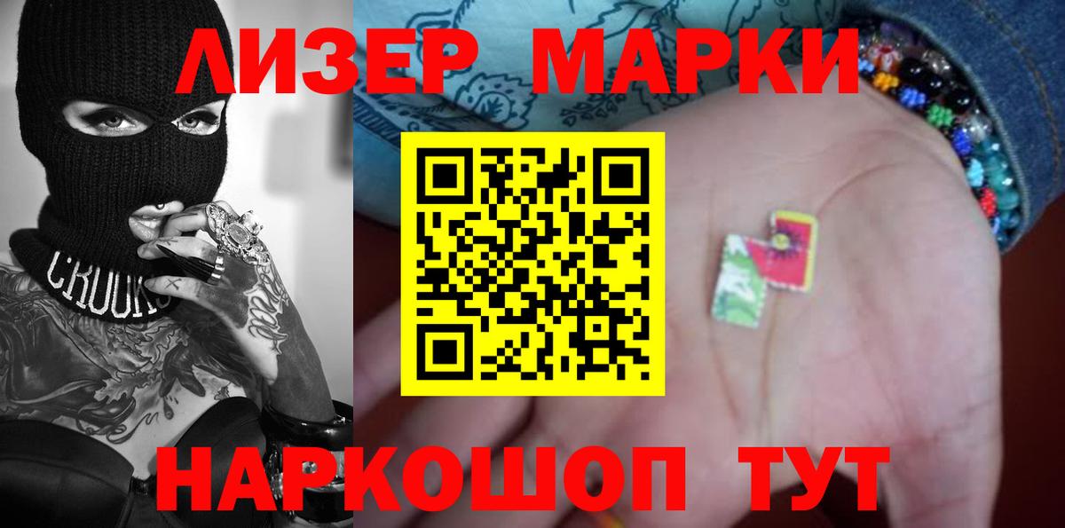 ЛСД экстази кислота  Вход с VPN  Касимов  LSD-25 экстази кислота 