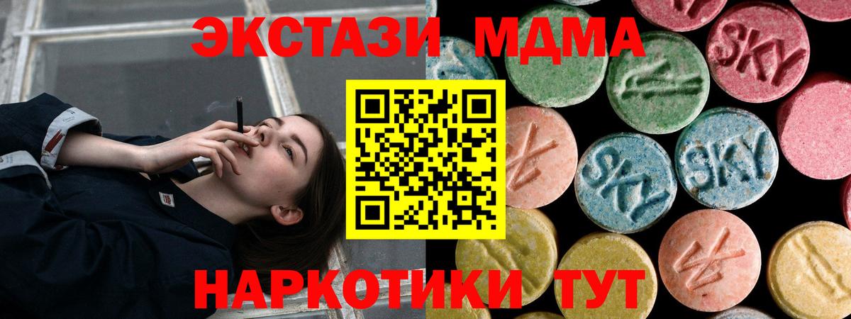 Касимов  MDMA Molly  Вход с VPN  MDMA кристаллы 