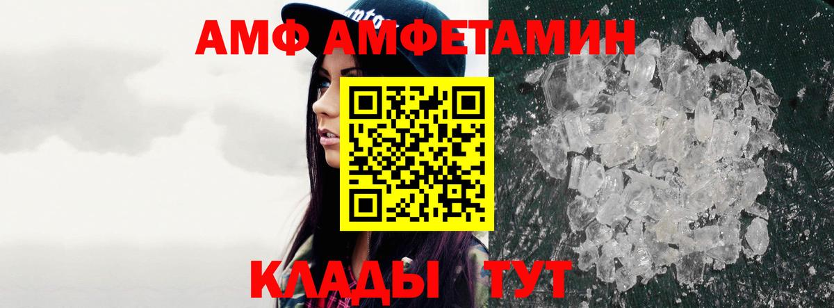Касимов  Метамфетамин Декстрометамфетамин 99.9%  Вход с VPN 