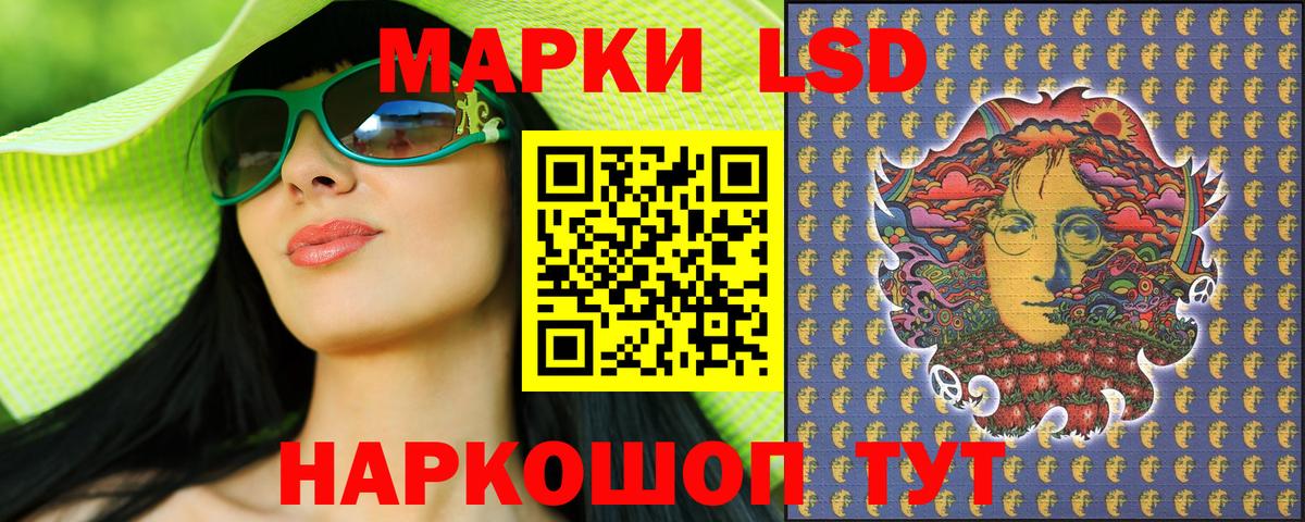 Марки NBOMe 1,5мг Касимов